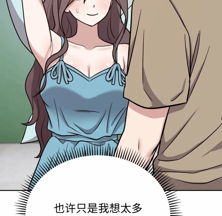 第16话 第 107 页