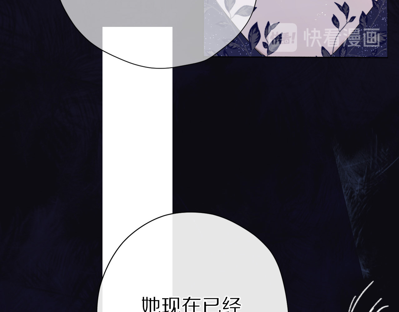 第39话 对峙 第 58 页