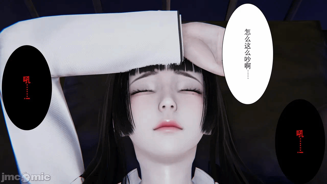 第一话 第 84 页