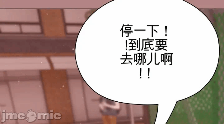 第4话 第 64 页