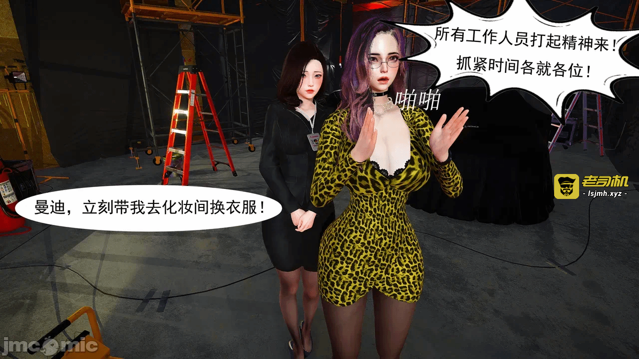 第一话 第 31 页