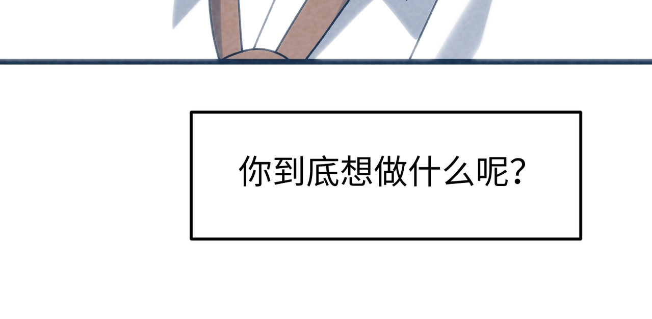 第27话 接近！ 第 126 页