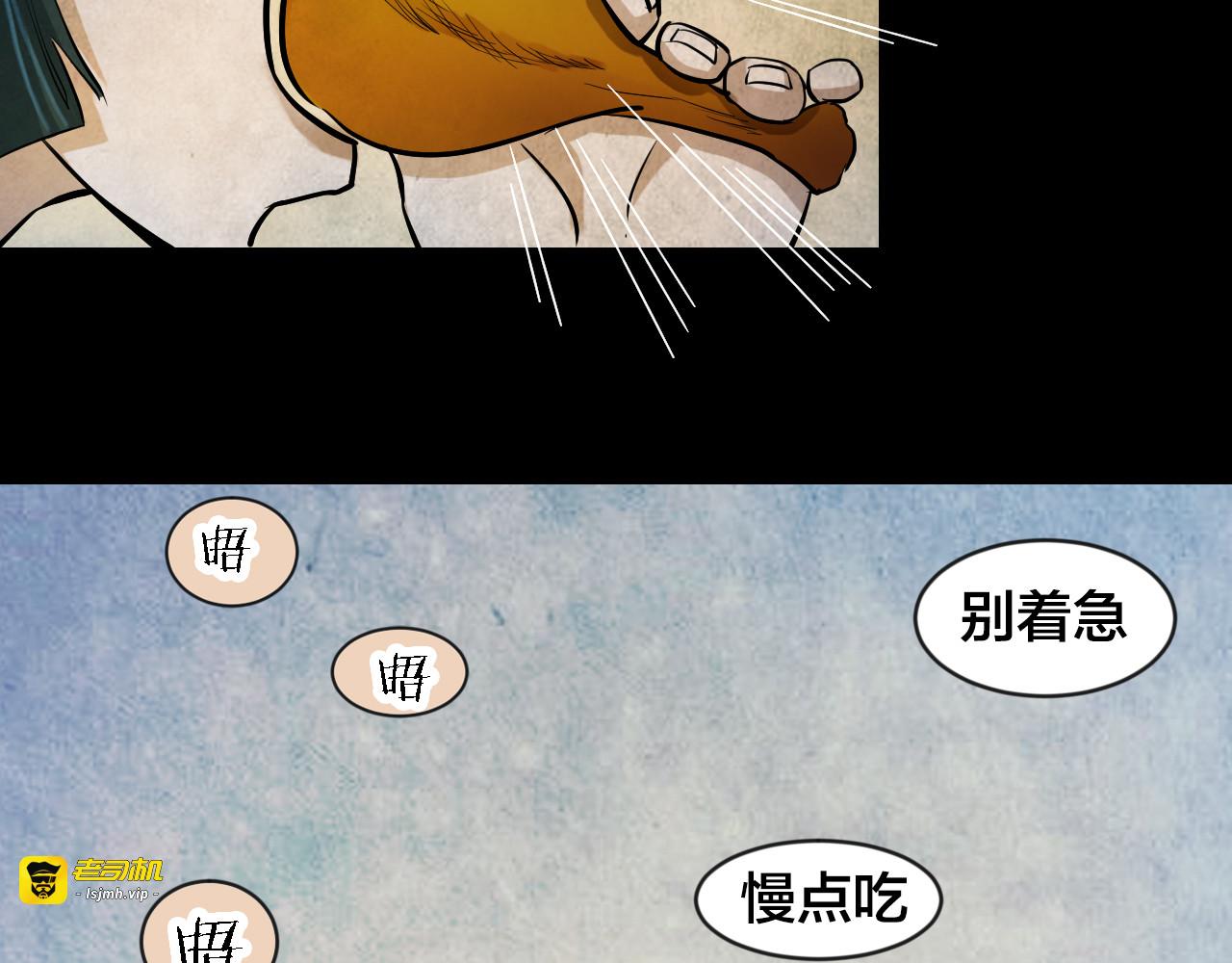番外 家庭互换 第 15 页