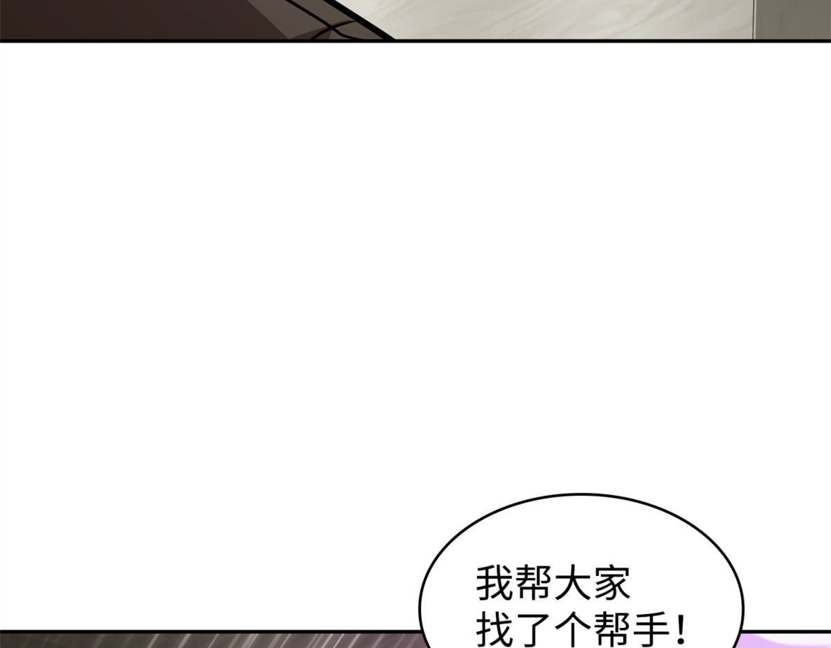 紧急事态 第 22 页