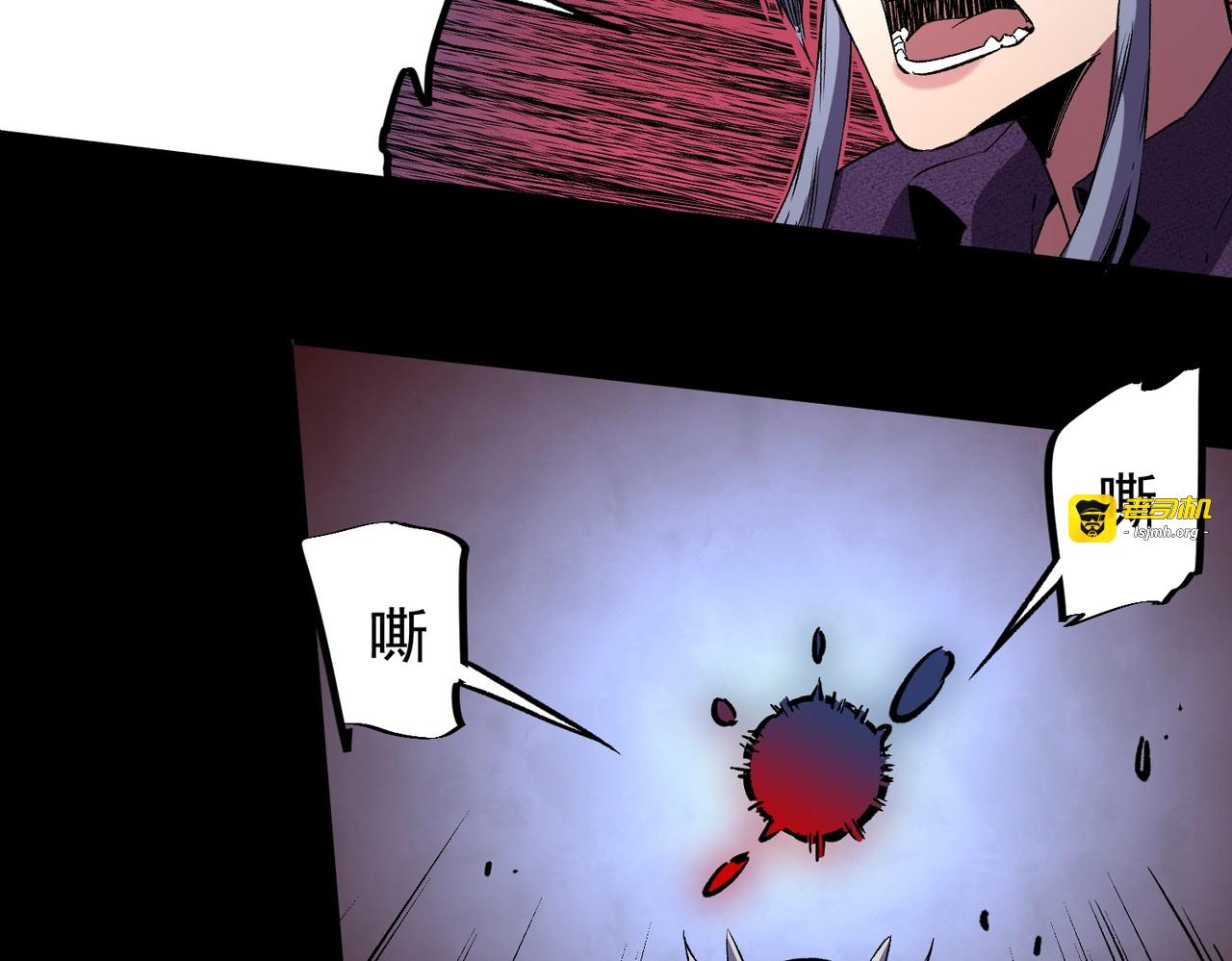 第44话 缠绕吧！星辰傀儡线！ 第 109 页