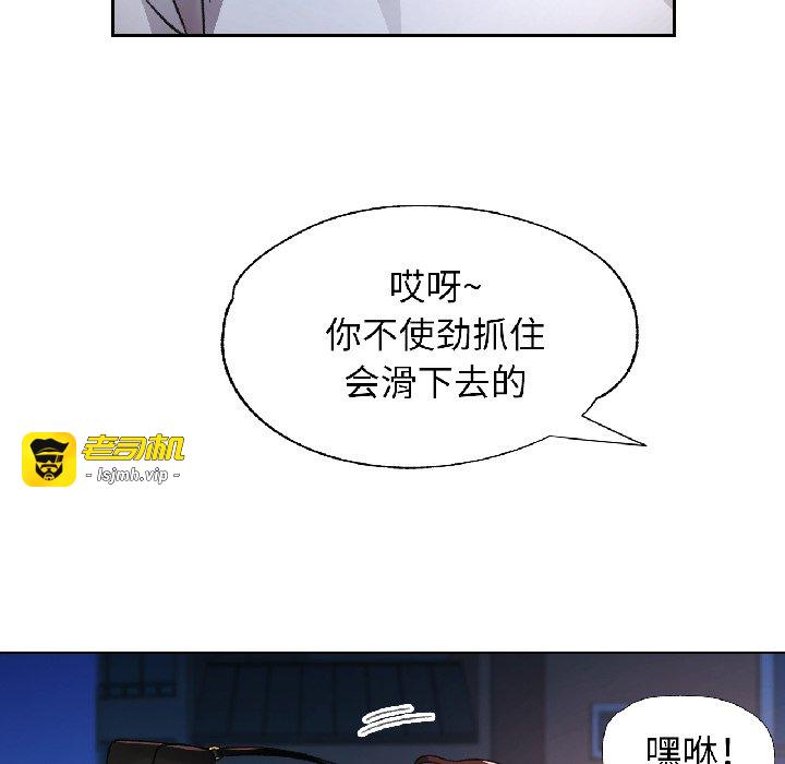 第82话 第 137 页