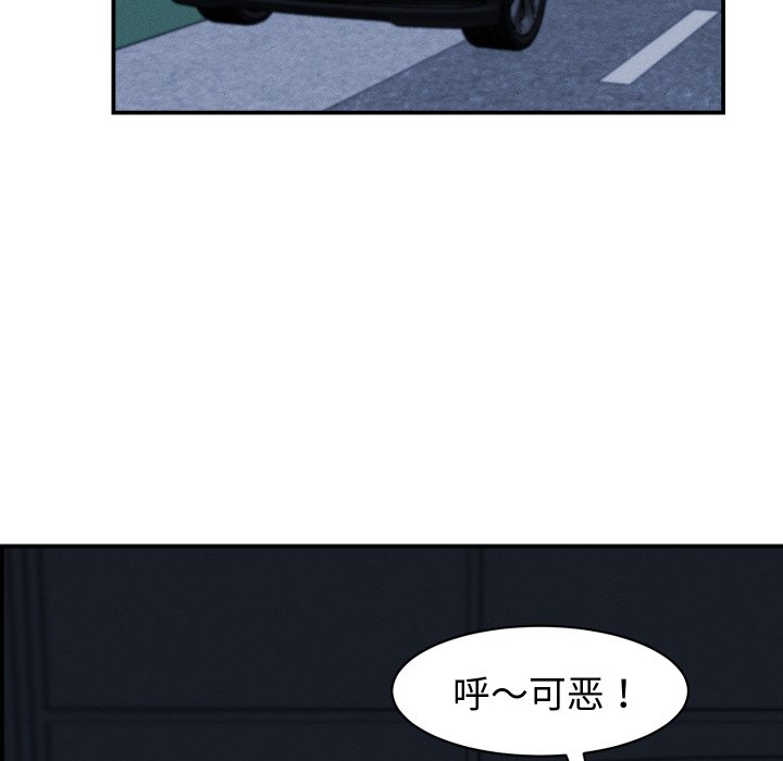 第24话 第 118 页