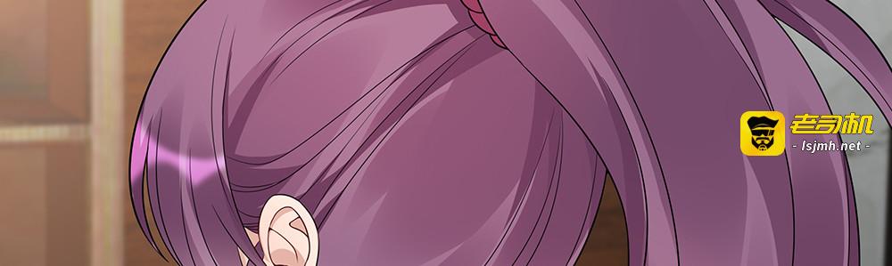 第86话 别动我的女人 第 9 页