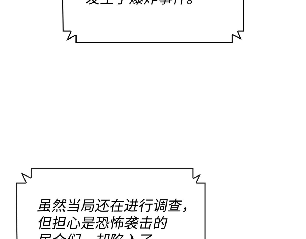 对妹妹的爱 第 138 页