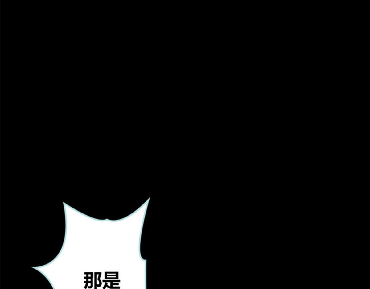 第54话 第 52 页