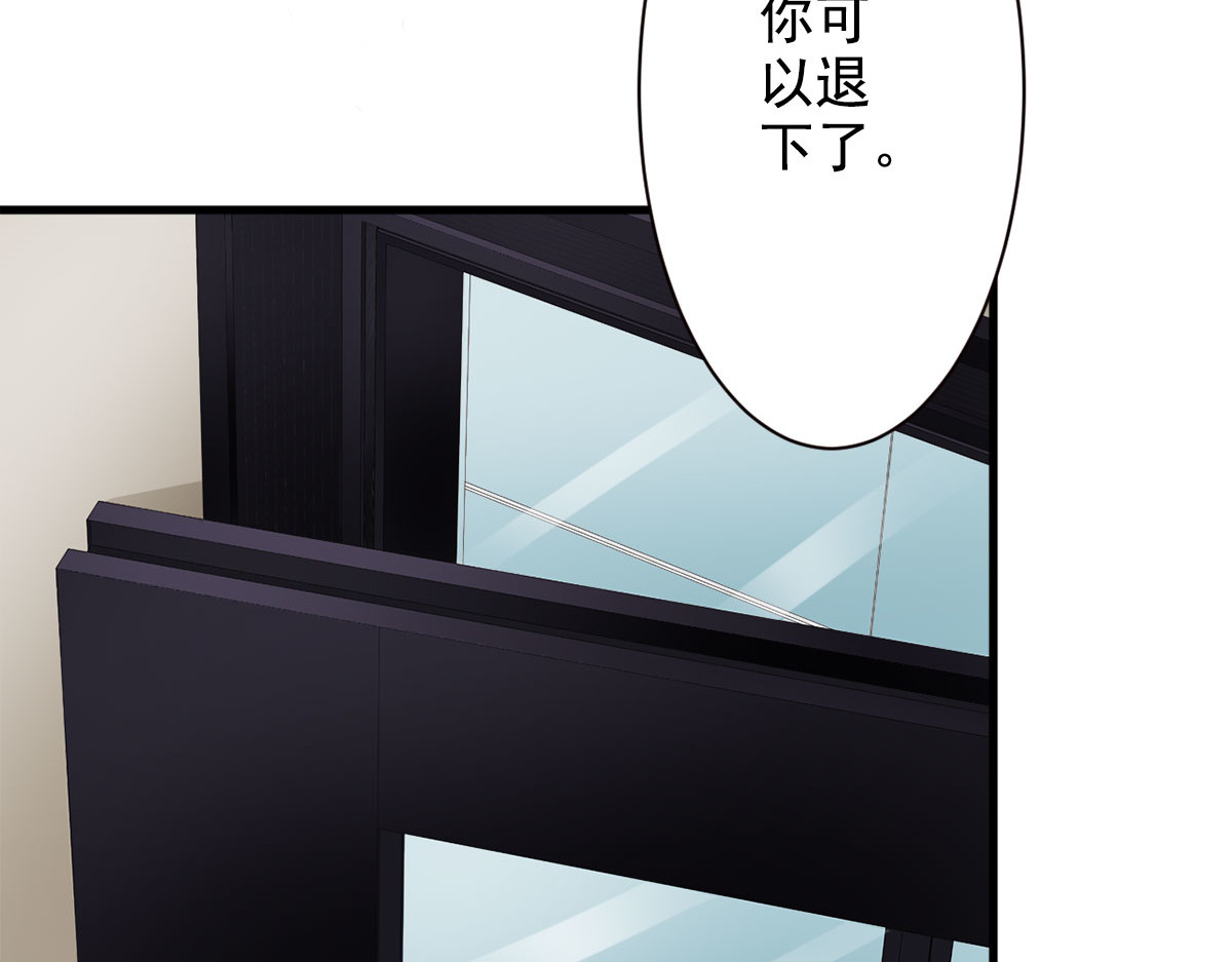 第19话 第 88 页