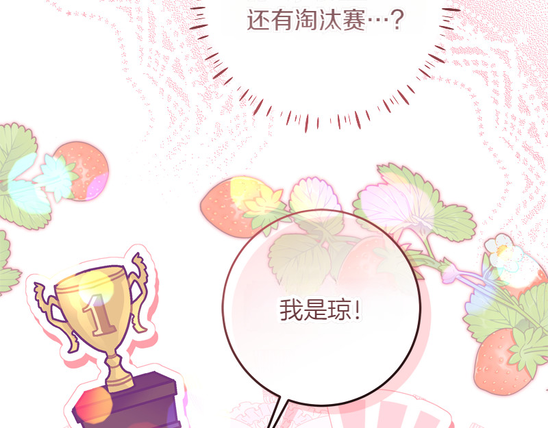 第9话 接受贵族教育 第 126 页