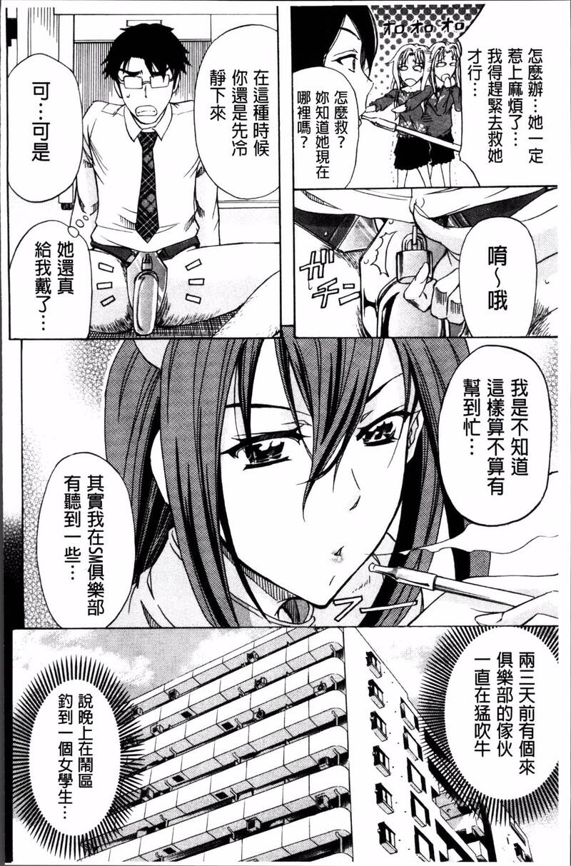 第1话 第 178 页