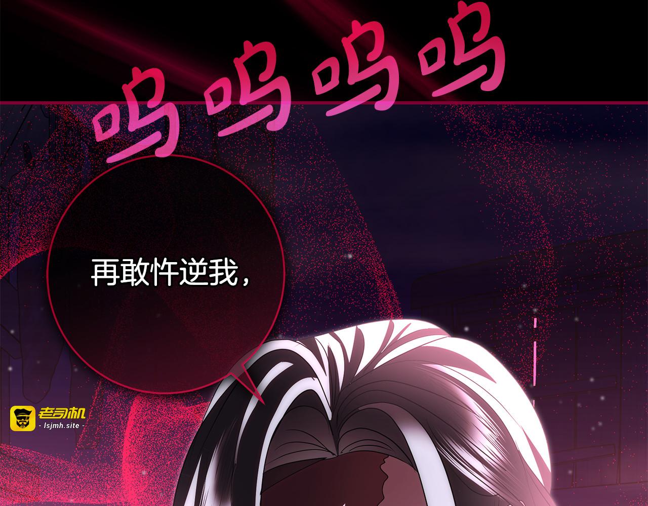 第33话 为母亲报仇雪恨 第 55 页