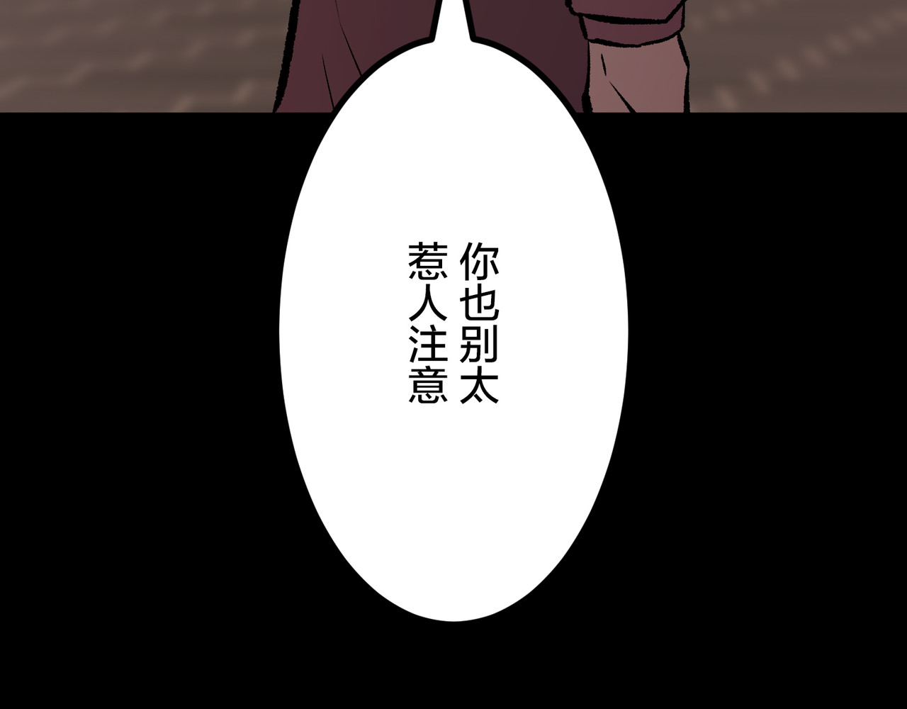 第55话 第 232 页