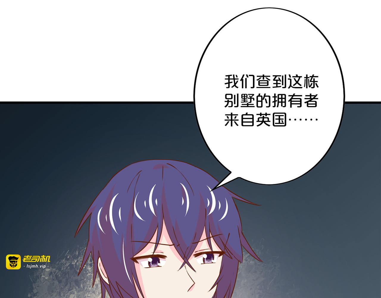 第154话 夜有所梦 第 57 页