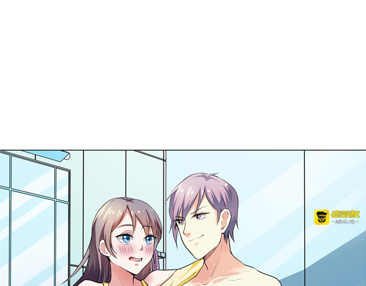 第15话 第 53 页