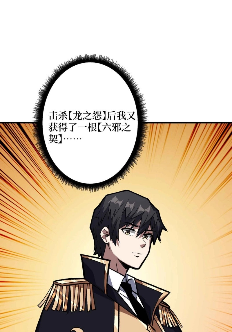 第218话 第218话 沧海桑田 第 14 页