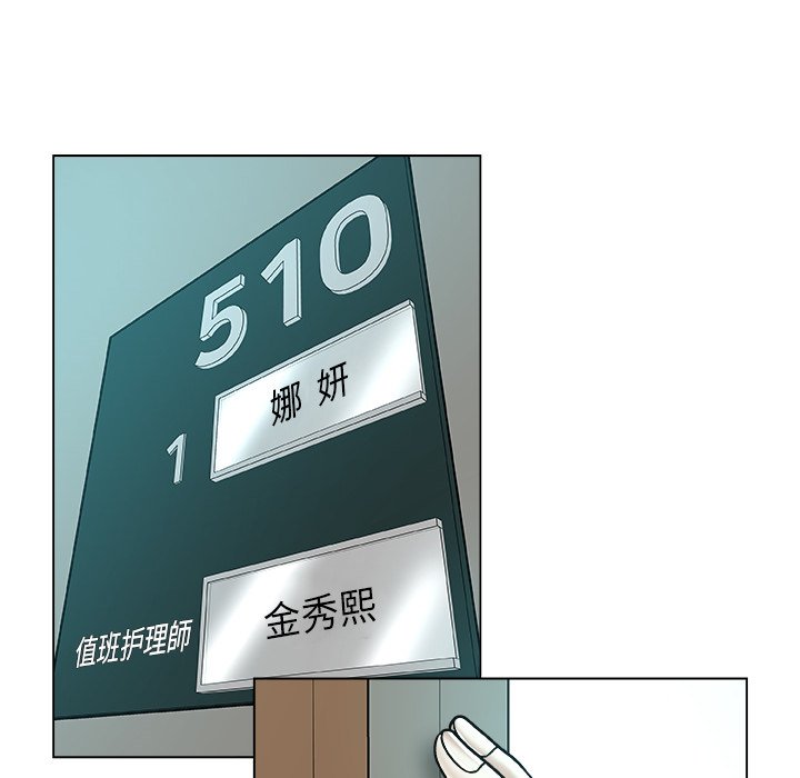 第23话 第 64 页