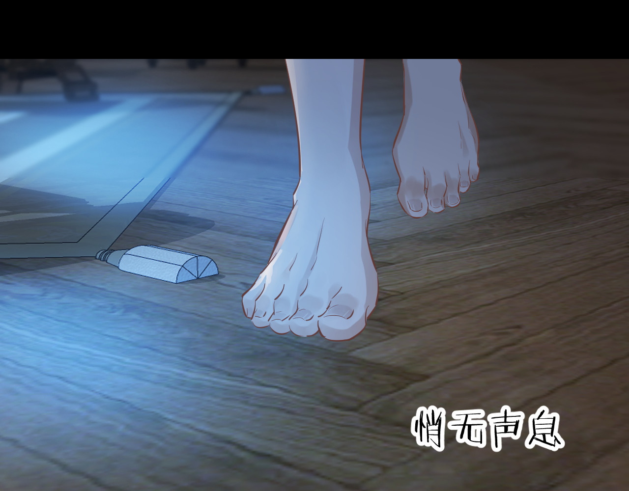 第15话 探索 第 54 页