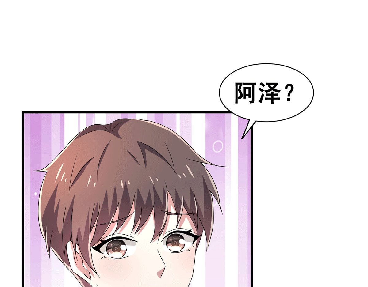 第232话 危险来临！ 第 62 页