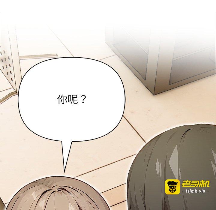 第1话 第 233 页