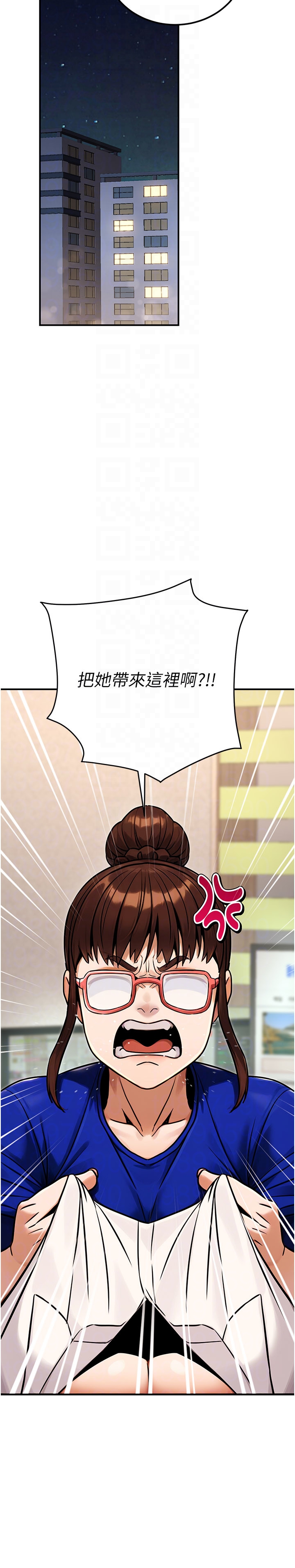 第36话 - 淫荡OL露脸直播处女秀 第 10 页