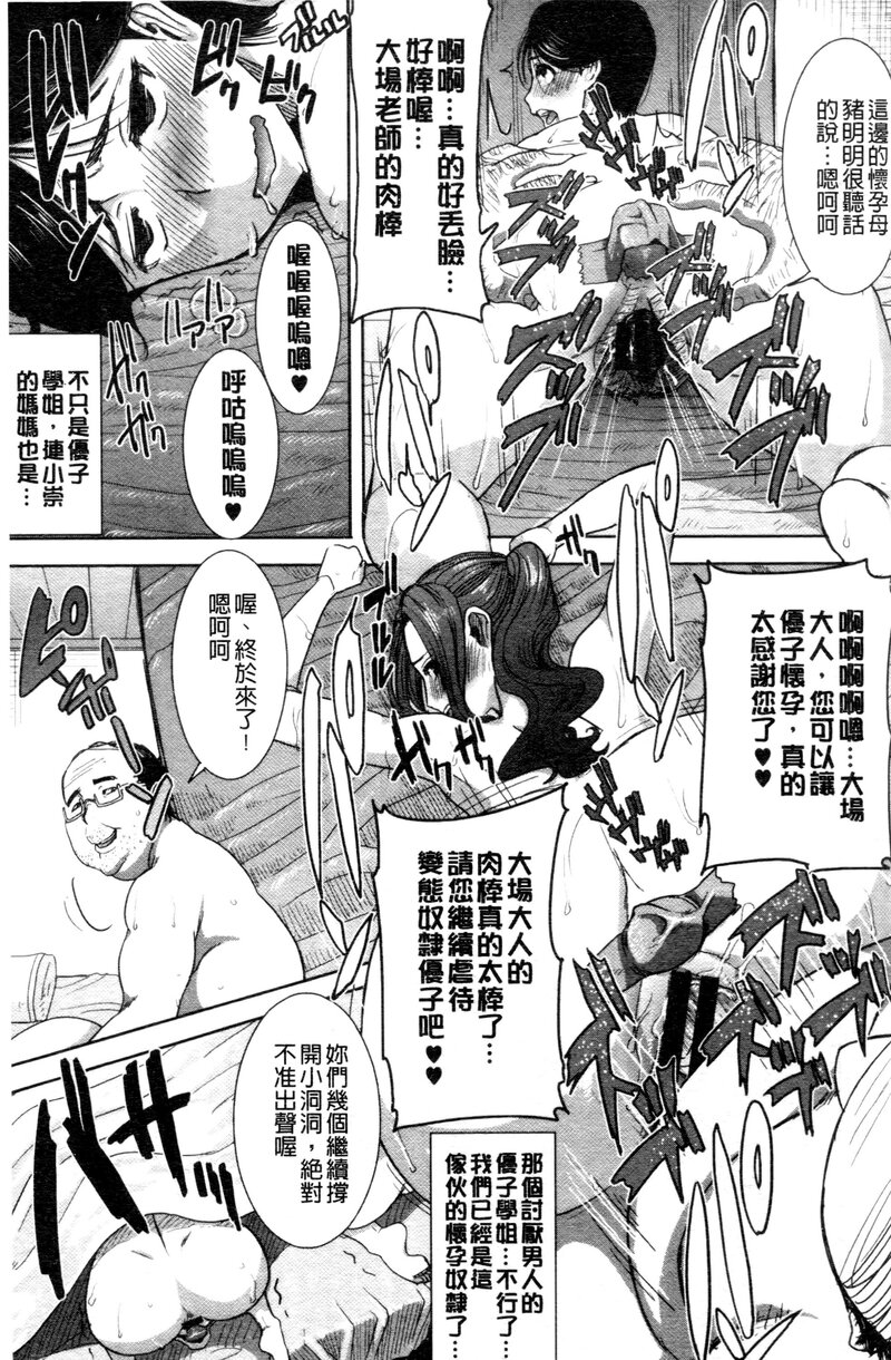 第1话 第 164 页
