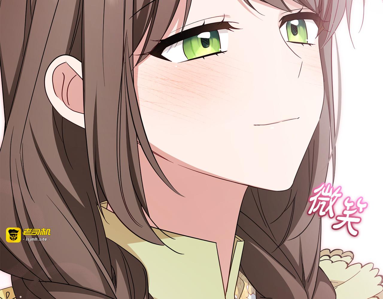 第87话 在意 第 111 页