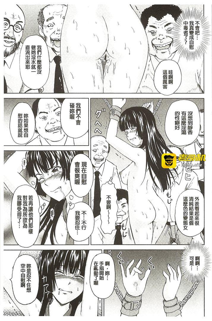 第1话 第 51 页