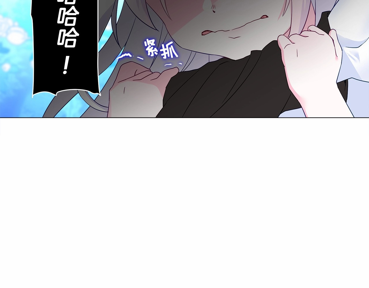 第5话 和第二个爸爸见面（2） 第 110 页