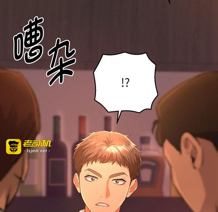 第1话 第 255 页