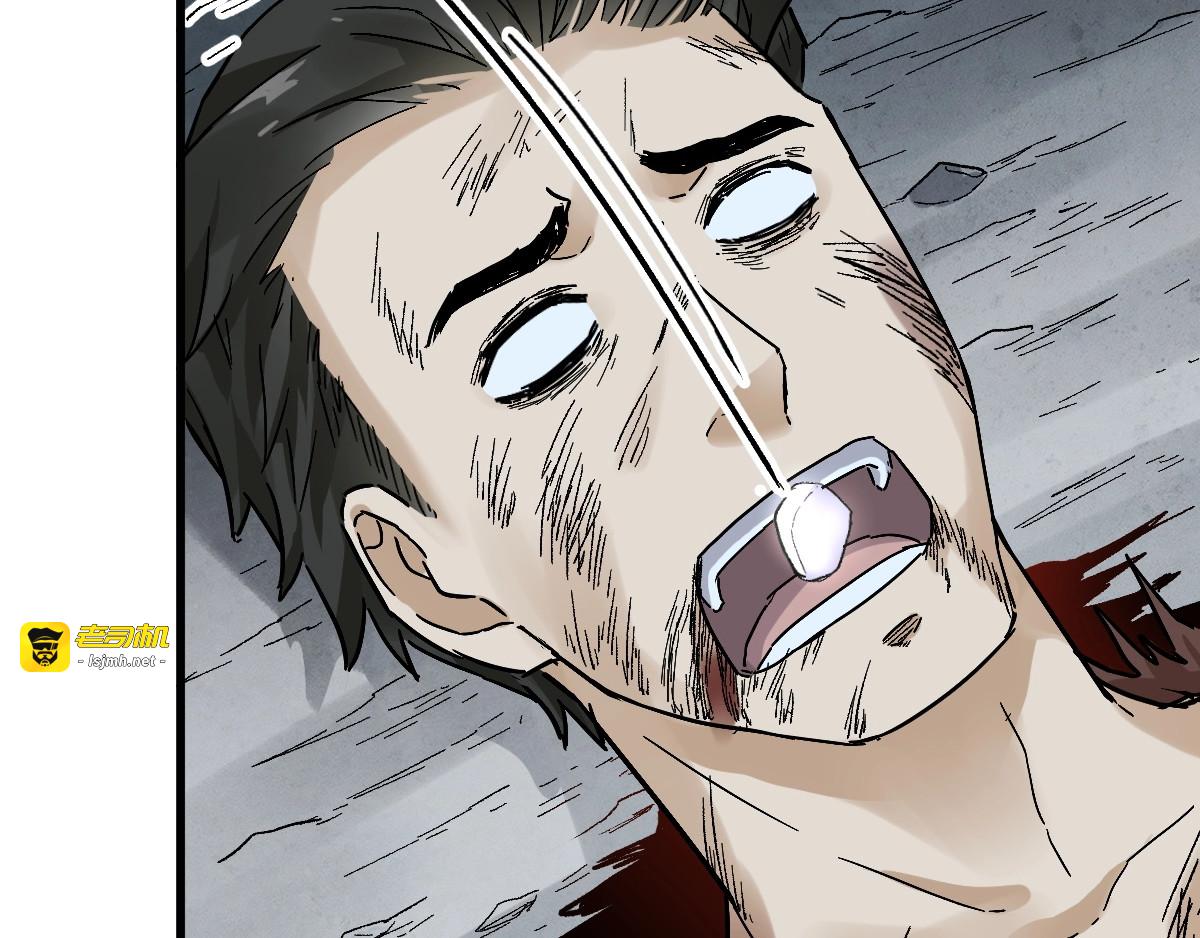 第53话 还不够！ 第 49 页