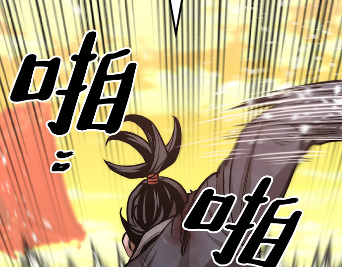 第41话 第 580 页