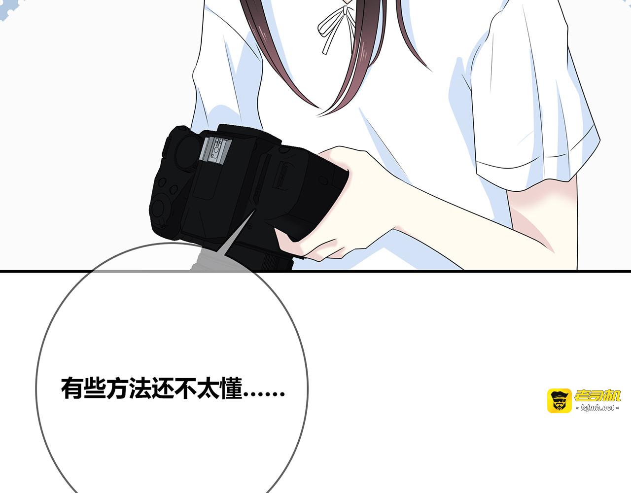 第99话 拉力赛 第 33 页