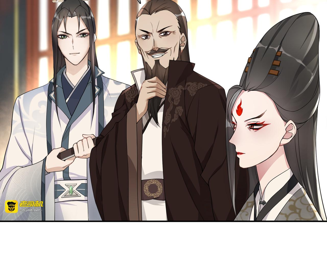 第54话 惺惺相惜 第 7 页