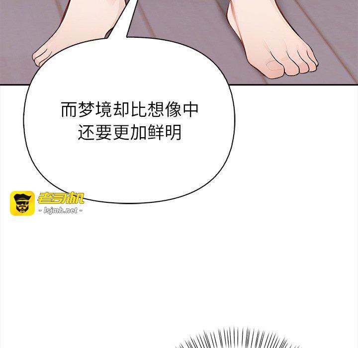 第4话 第 63 页