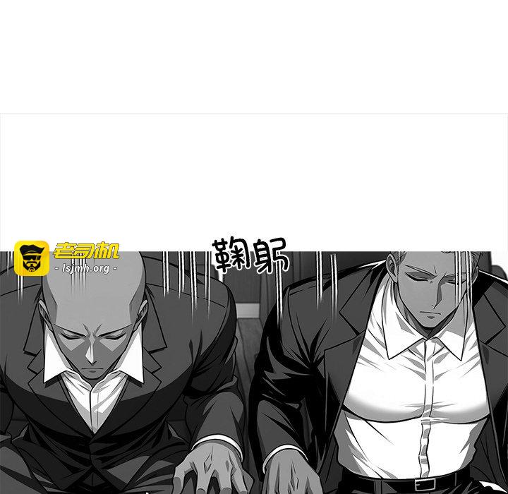 第44话 第 103 页
