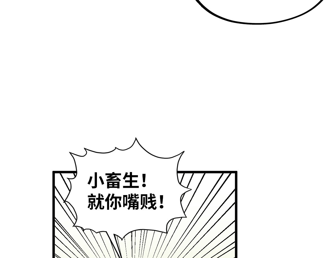 第468话 一次机会 第 28 页