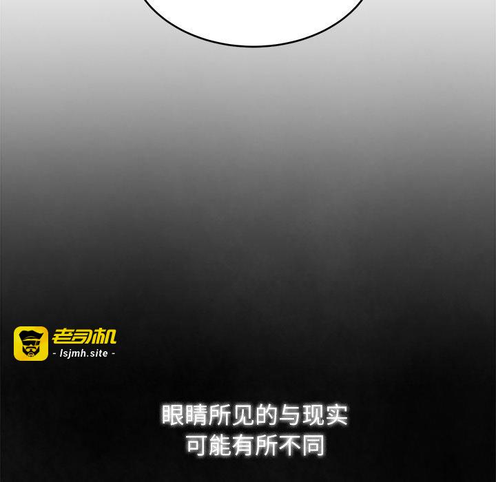 第19话 第 17 页