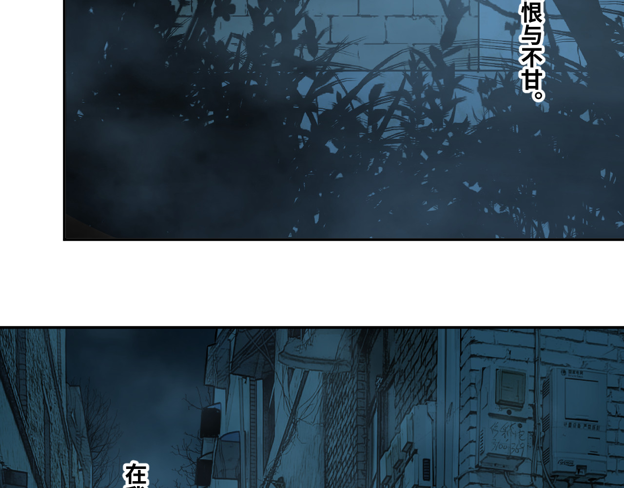 第48话 酗酒的父亲！ 第 100 页
