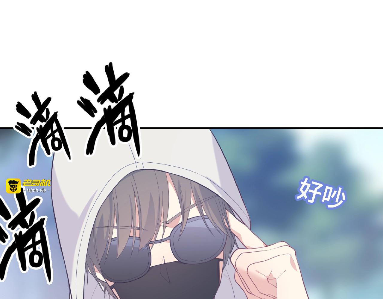 第74话 善意的谎言 第 79 页