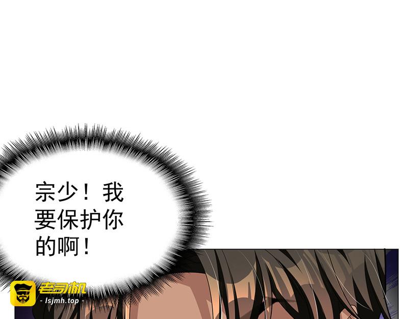 第74话 上了我的车就是我的人 第 131 页