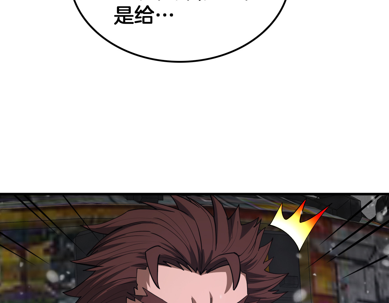 第38话 全球第一 第 62 页