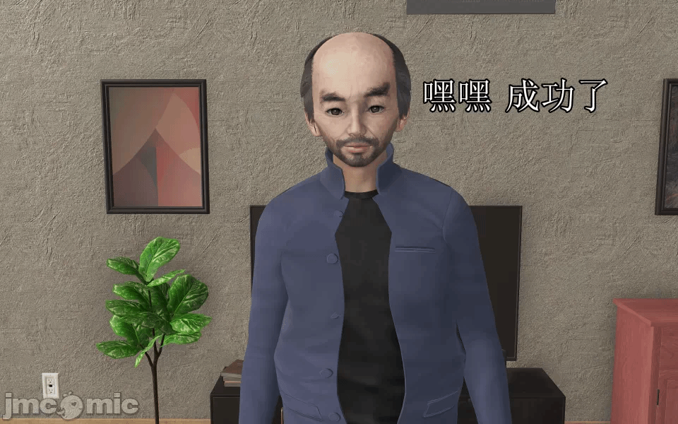 第一话 第 20 页