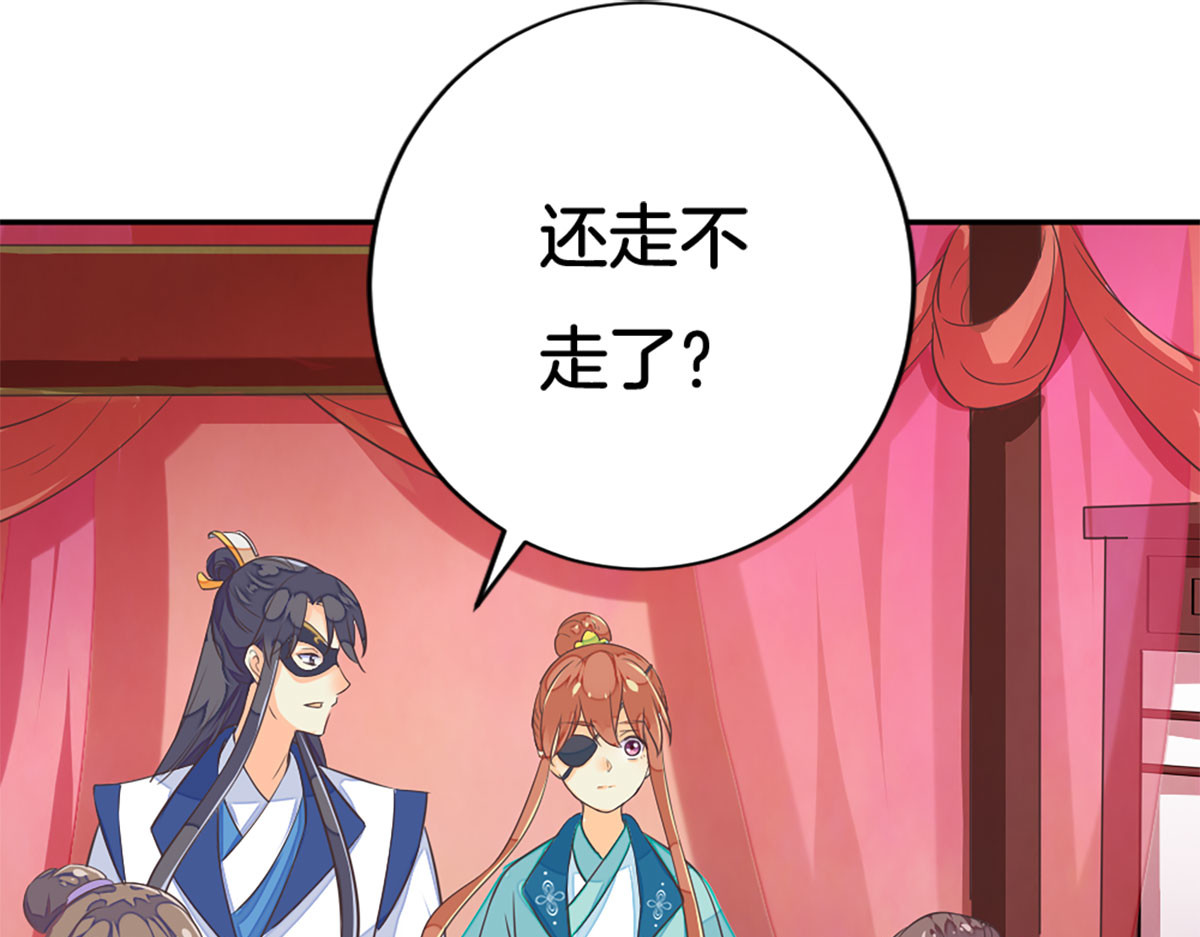 第15话 第 30 页