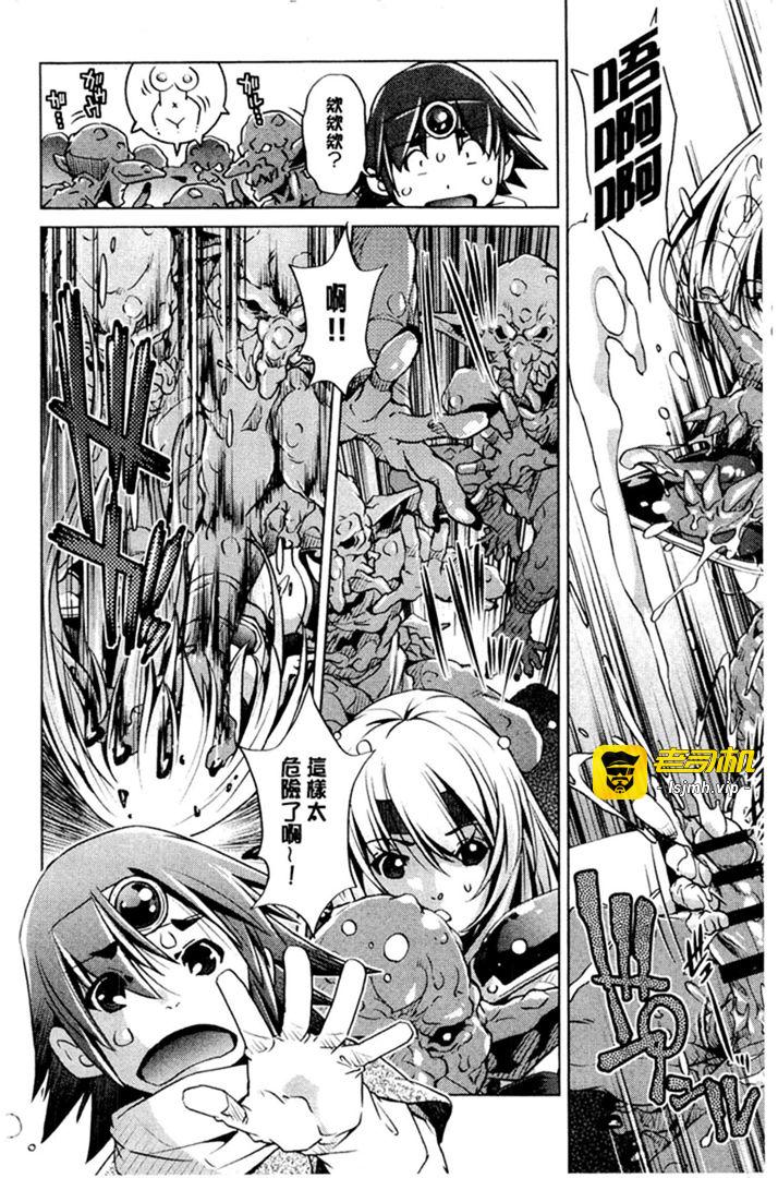 第1话 第 183 页