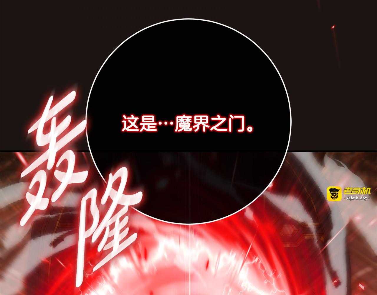 第二季完结话 你的港湾 第 199 页