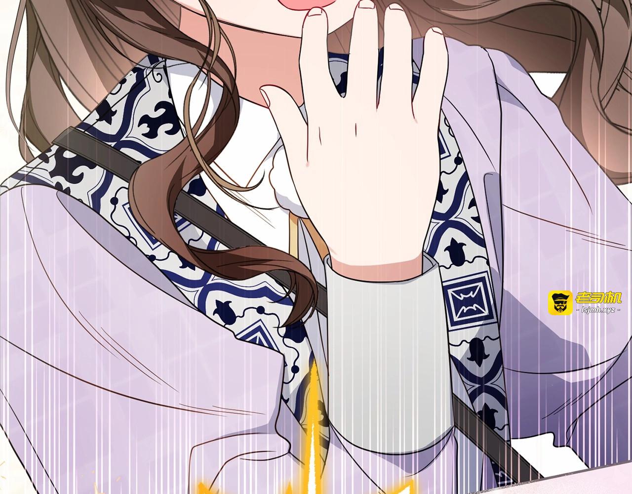 第48话 礼物 第 3 页