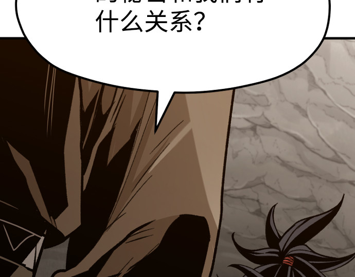 第30话 第 164 页